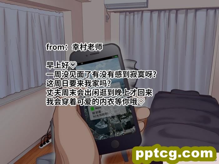 [B.B.T.T. (山本善々)] 学園サポ日記7～そばかす陰キャとオタデート&最恐ヤンキーとお家デート編～ [全彩CG汉化] [DL版][166P]