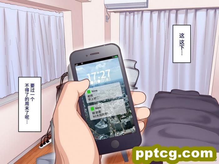 [B.B.T.T. (山本善々)] 学園サポ日記7～そばかす陰キャとオタデート&最恐ヤンキーとお家デート編～ [全彩CG汉化] [DL版][166P]