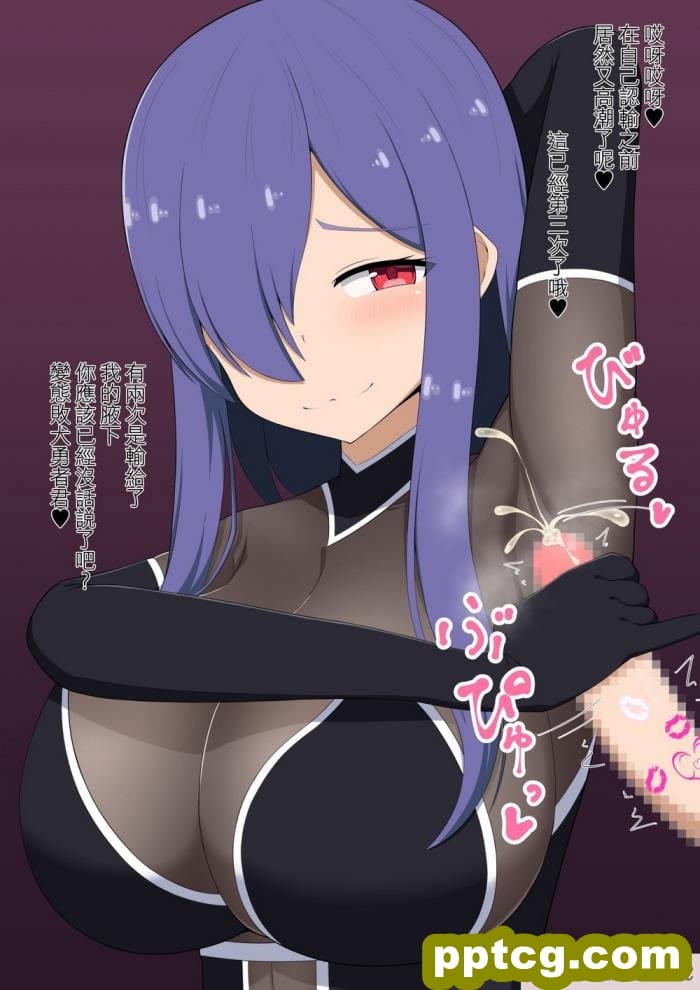 [きさらづ帝国 (JK更津)] 意地悪な魔女に快楽調教されて従順な使い魔に堕とされちゃう話[124P]