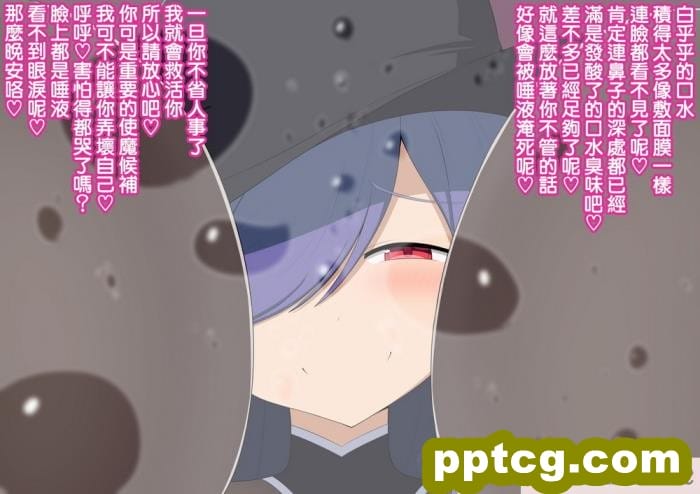 [きさらづ帝国 (JK更津)] 意地悪な魔女に快楽調教されて従順な使い魔に堕とされちゃう話[124P]