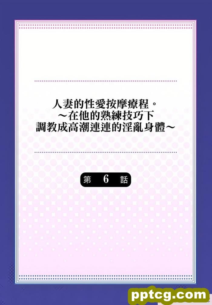 [banssee] C&C (完整版) (AKwoL烤肉组)[92P]