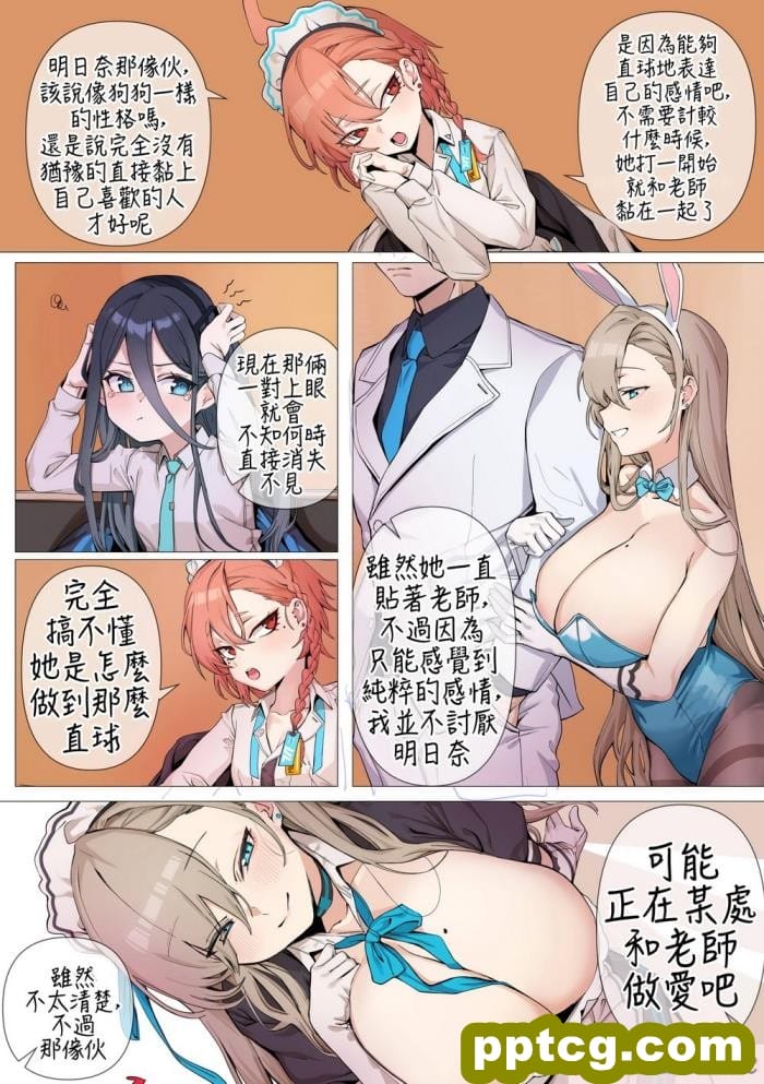 [banssee] C&C (完整版) (AKwoL烤肉组)[92P]