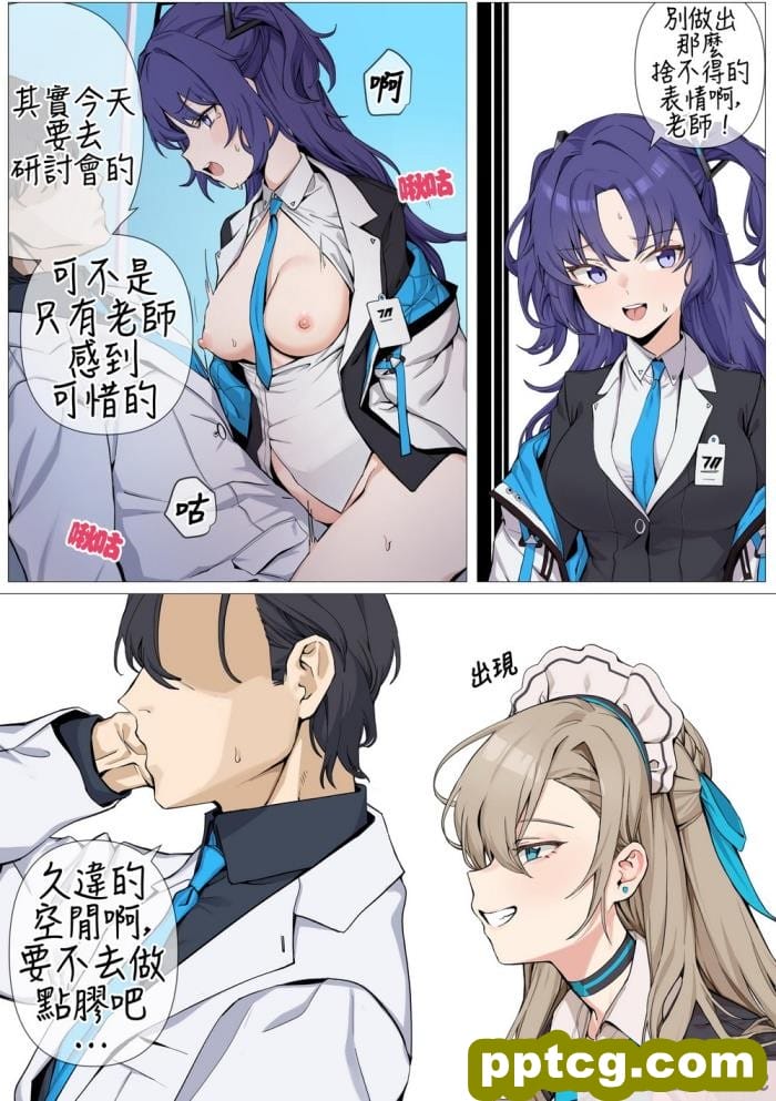 [banssee] C&C (完整版) (AKwoL烤肉组)[92P]