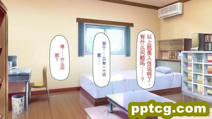 [ミミズサウザンド] 誰もが住みたいオナホ女付き優良一戸建て物件[全彩CG汉化][332P]