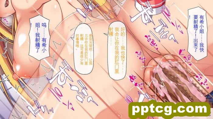 [ミミズサウザンド] 誰もが住みたいオナホ女付き優良一戸建て物件[全彩CG汉化][332P]