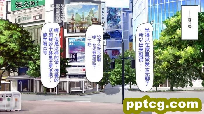 [ミミズサウザンド] 誰もが住みたいオナホ女付き優良一戸建て物件[全彩CG汉化][332P]