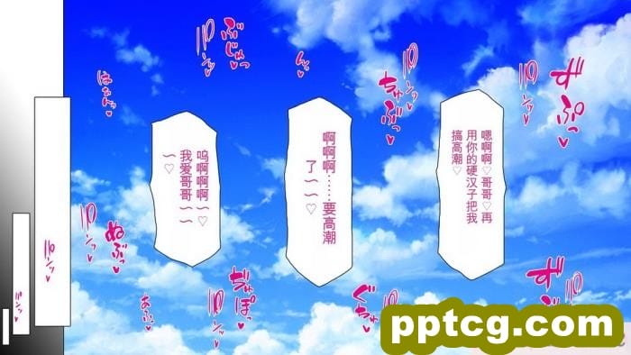 [ミミズサウザンド] 誰もが住みたいオナホ女付き優良一戸建て物件[全彩CG汉化][332P]