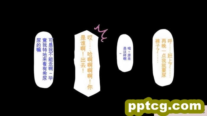 [ミミズサウザンド] 誰もが住みたいオナホ女付き優良一戸建て物件[全彩CG汉化][332P]