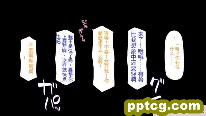 [ミミズサウザンド] 誰もが住みたいオナホ女付き優良一戸建て物件[全彩CG汉化][332P]