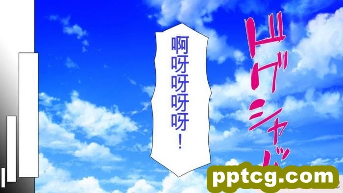 [ミミズサウザンド] 誰もが住みたいオナホ女付き優良一戸建て物件[全彩CG汉化][332P]