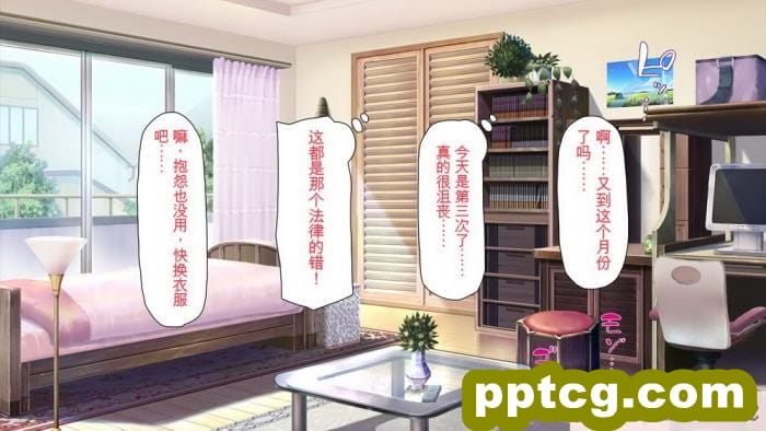 [ミミズサウザンド] 私たちは法律でオナホになりました[全彩CG汉化]290P]