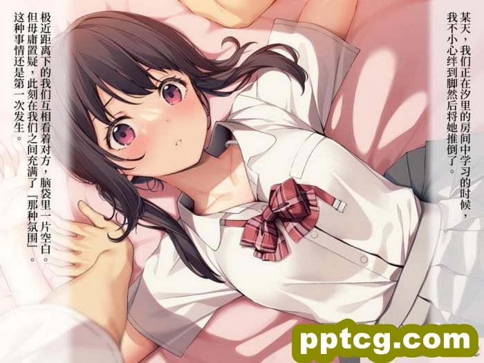 [BLOSSOM (つくもにき)] 12年の枷｜12年的枷锁 [夢之行蹤漢化組] [DL版][102P]