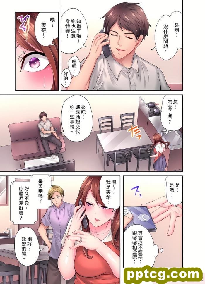 [イシダヤ] 秘密のママ園～ウワサの母親援交クラブ～?プチ続編『ボクたちの「そのアト」～聖夜のセックスガチバトル！ヒロキとシノブのちょっとだけ罪悪感～』[93P]