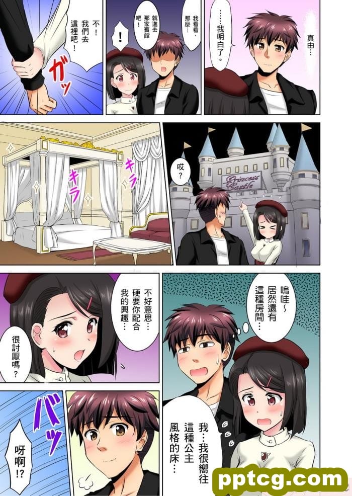 [イシダヤ] 秘密のママ園～ウワサの母親援交クラブ～?プチ続編『ボクたちの「そのアト」～聖夜のセックスガチバトル！ヒロキとシノブのちょっとだけ罪悪感～』[93P]
