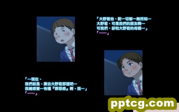 [イシダヤ] 秘密のママ園～ウワサの母親援交クラブ～?プチ続編『ボクたちの「そのアト」～聖夜のセックスガチバトル！ヒロキとシノブのちょっとだけ罪悪感～』[93P]