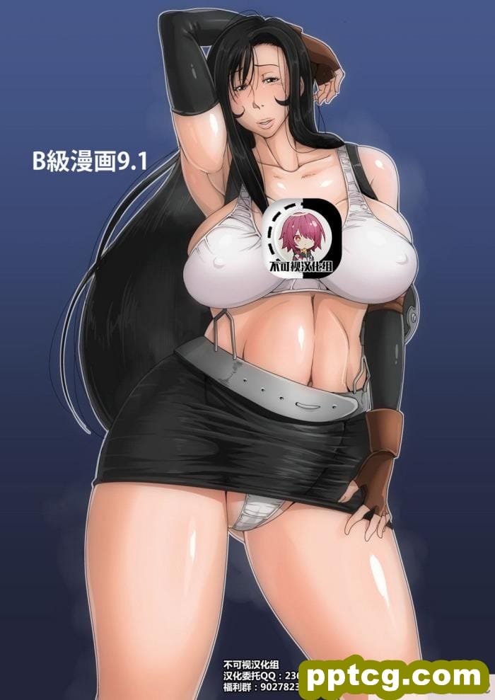 [B級サイト (bkyu)] B級漫画9.1 (ファイナルファンタジーVII) [全彩CG汉化][70P]-皮皮兔动漫