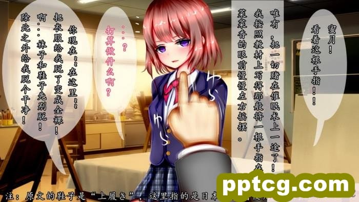 [イジマヤ (伊島ユウ)] エリカとマリヤ チンポクリーナー母娘の幸福な新性活[vexling機翻][57P]
