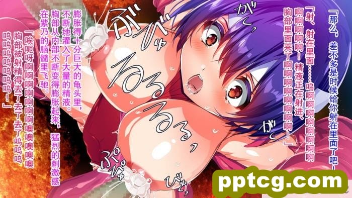 [メガドライバー (スマッシュ代作)] 退魔巫女凌虐母娘姦[118P]