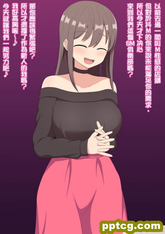 [きさらづ帝国 (JK更津)] 自称マゾが新人女王様に分からされちゃう話[98P]