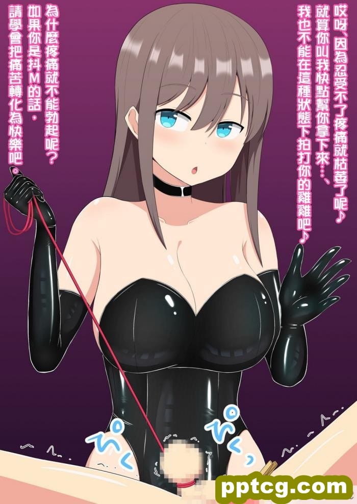 [きさらづ帝国 (JK更津)] 自称マゾが新人女王様に分からされちゃう話[98P]