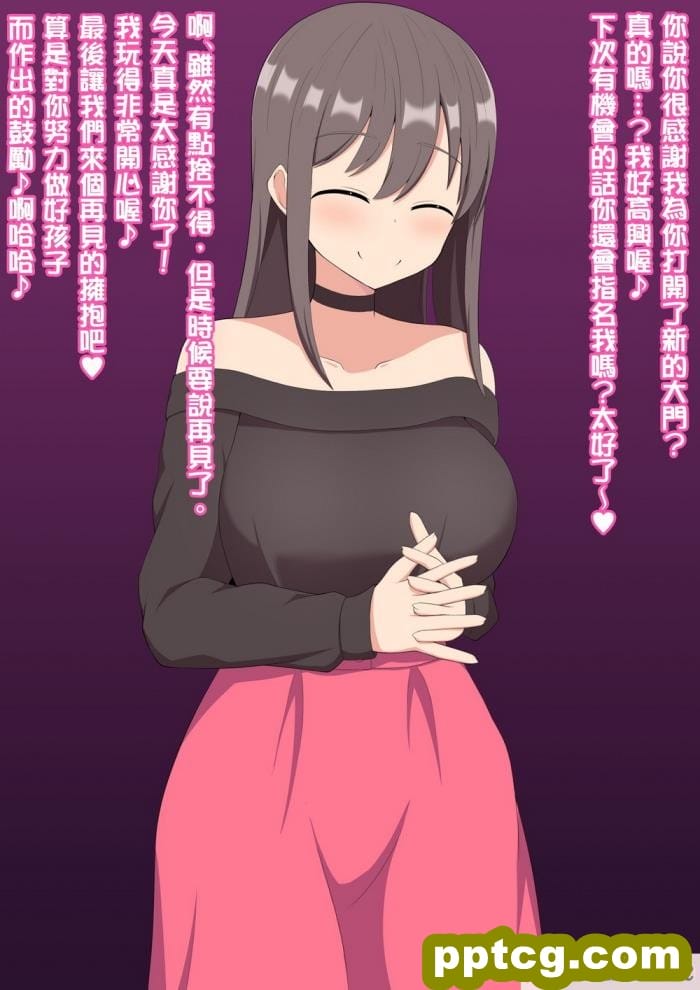 [きさらづ帝国 (JK更津)] 自称マゾが新人女王様に分からされちゃう話[98P]