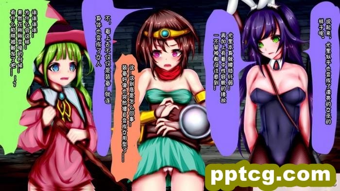 [メランコル] 女体化絶頂トラップダンジョン [田中罗密欧个人汉化][311P]
