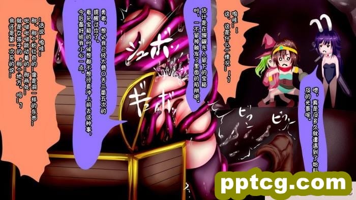 [メランコル] 女体化絶頂トラップダンジョン [田中罗密欧个人汉化][311P]