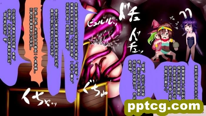 [メランコル] 女体化絶頂トラップダンジョン [田中罗密欧个人汉化][311P]