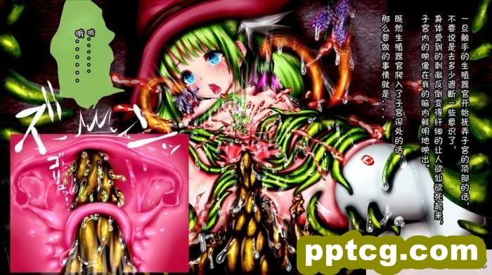 [メランコル] 女体化絶頂トラップダンジョン [田中罗密欧个人汉化][311P]