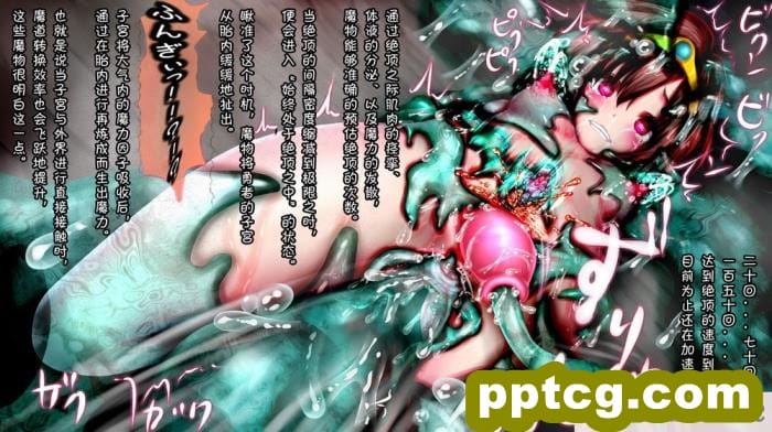 [メランコル] 女体化絶頂トラップダンジョン [田中罗密欧个人汉化][311P]