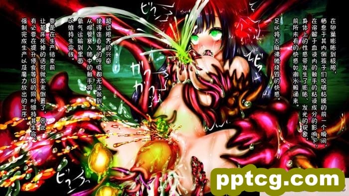 [メランコル] 女体化絶頂トラップダンジョン [田中罗密欧个人汉化][311P]