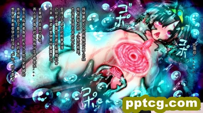 [メランコル] 女体化絶頂トラップダンジョン [田中罗密欧个人汉化][311P]