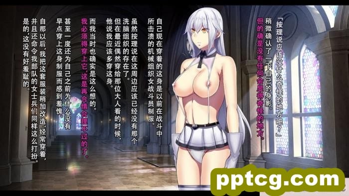 [メランコル] 女体化絶頂トラップダンジョン [田中罗密欧个人汉化][311P]