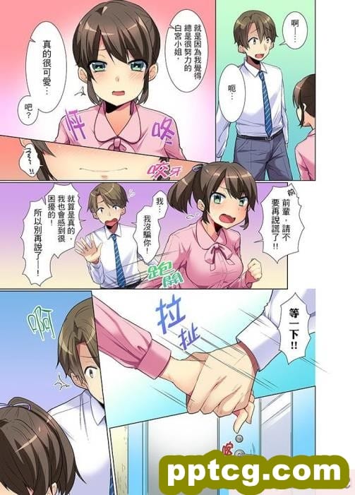 [B級サイト (bkyu)] B級漫画9.2 (ファイナルファンタジーVII) [全彩CG汉化][61P]