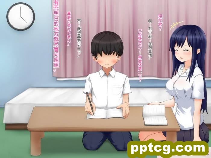 [メロン工房] 義理の姉が、猿顔の悪友に、寝取られて孕まされる話[全彩CG汉化][198P]
