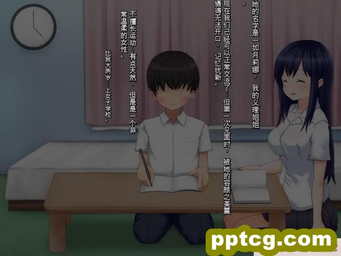 [メロン工房] 義理の姉が、猿顔の悪友に、寝取られて孕まされる話[全彩CG汉化][198P]