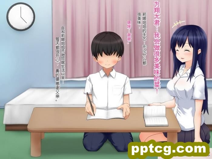 [メロン工房] 義理の姉が、猿顔の悪友に、寝取られて孕まされる話[全彩CG汉化][198P]