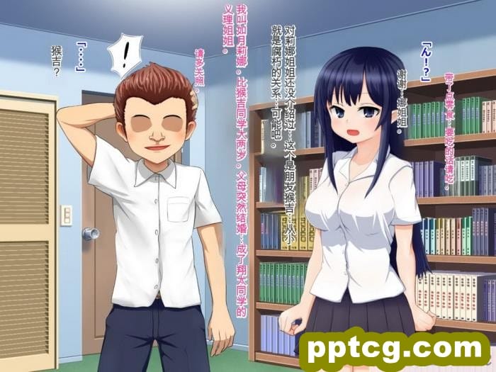 [メロン工房] 義理の姉が、猿顔の悪友に、寝取られて孕まされる話[全彩CG汉化][198P]