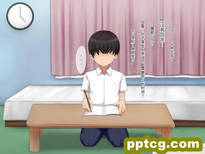 [メロン工房] 義理の姉が、猿顔の悪友に、寝取られて孕まされる話[全彩CG汉化][198P]