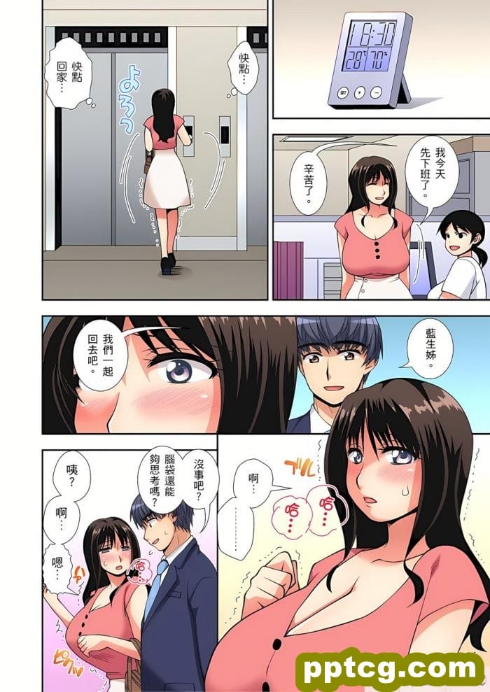 [メロン工房] 義理の姉が、猿顔の悪友に、寝取られて孕まされる話[全彩CG汉化][198P]