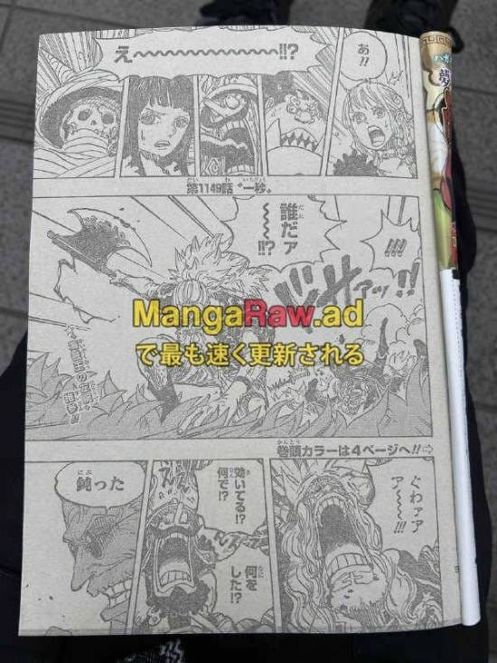 《海贼王》1149话情报:伊姆附身军子降临 贾巴被刺中掉落