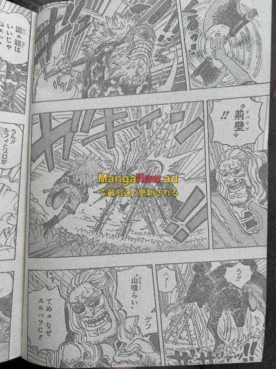 《海贼王》1149话情报:伊姆附身军子降临 贾巴被刺中掉落