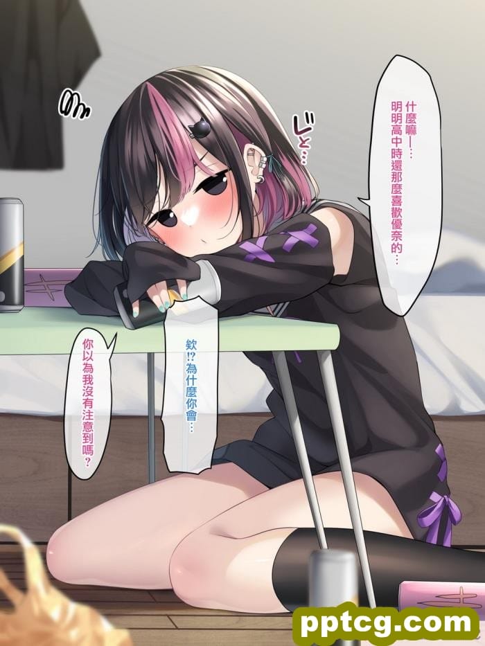 [めんぼーれんぽー (めんぼー)] メンヘラ地雷セフレ(？)の愛が重すぎる[Jumppmuj個人漢化][160P]