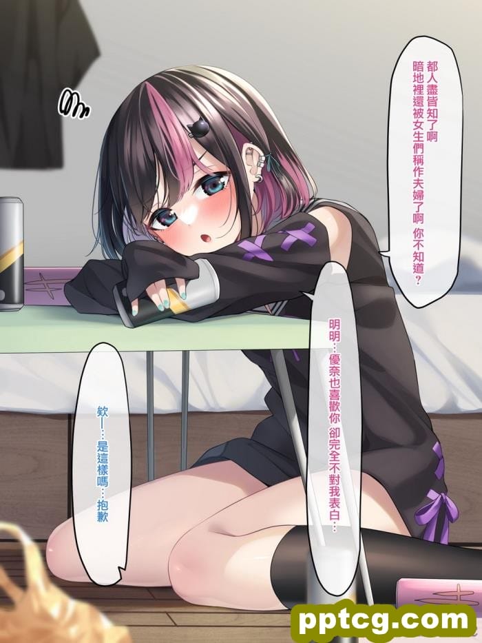 [めんぼーれんぽー (めんぼー)] メンヘラ地雷セフレ(？)の愛が重すぎる[Jumppmuj個人漢化][160P]