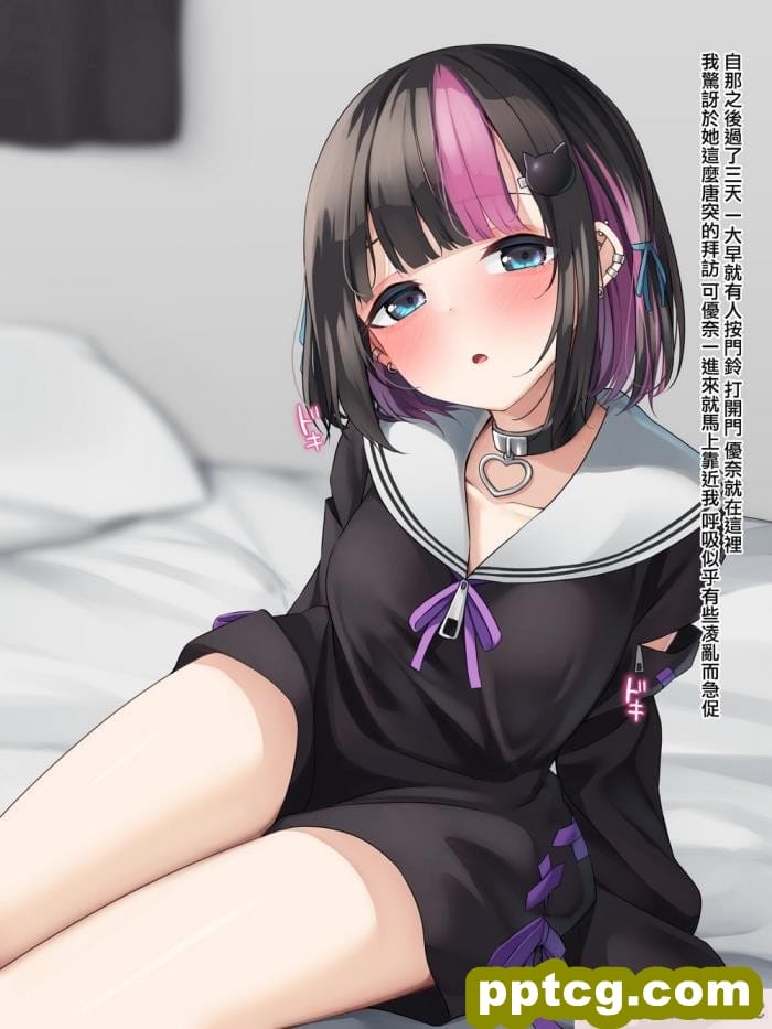 [めんぼーれんぽー (めんぼー)] メンヘラ地雷セフレ(？)の愛が重すぎる[Jumppmuj個人漢化][160P]