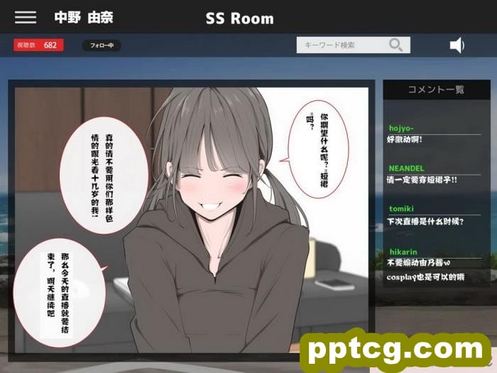 [モウデタ] 全裸謝罪をする女たち [何惜个人翻译][103P]