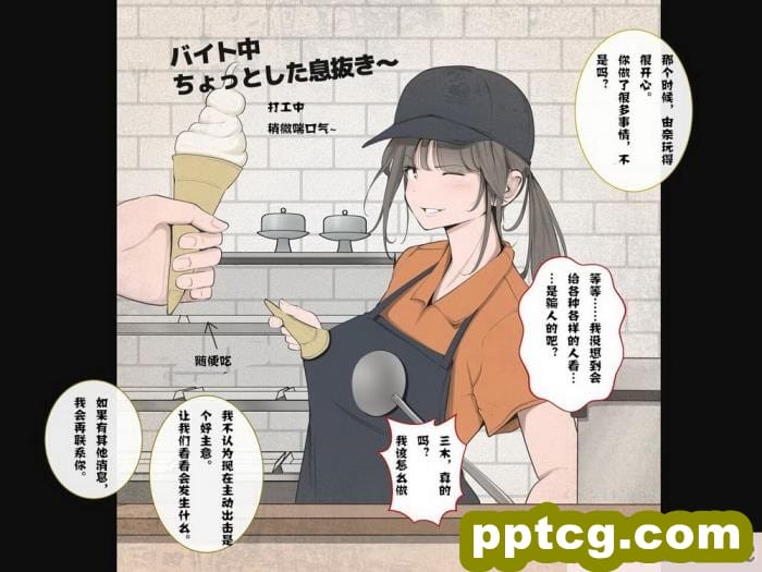 [モウデタ] 全裸謝罪をする女たち [何惜个人翻译][103P]
