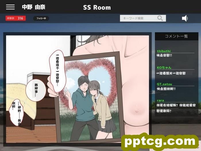 [モウデタ] 全裸謝罪をする女たち [何惜个人翻译][103P]