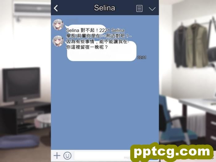 [めんぼーれんぽー ] 家出地雷系後輩達とセックスするだけの夏休み [ChatGPT貓貓翻譯][159P]