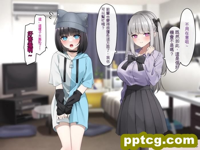 [めんぼーれんぽー ] 家出地雷系後輩達とセックスするだけの夏休み [ChatGPT貓貓翻譯][159P]